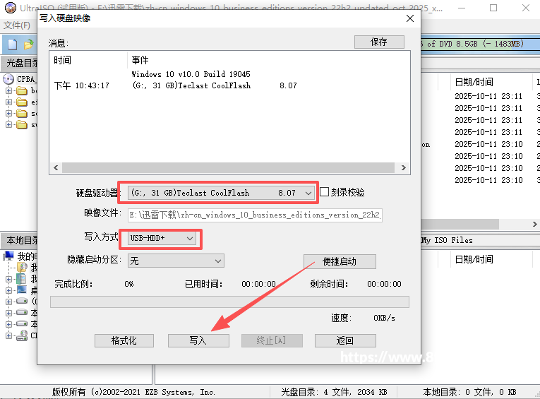 中国天眼FAST运维作业机器人系统通过验收